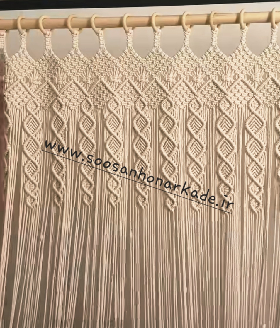 پرده مکرومه برگ  طرح لوزی دونه گندمی مدل حلقه دار در رنگبندی و سایز دلخواه کد سفارش کالا ۲۲۰۲