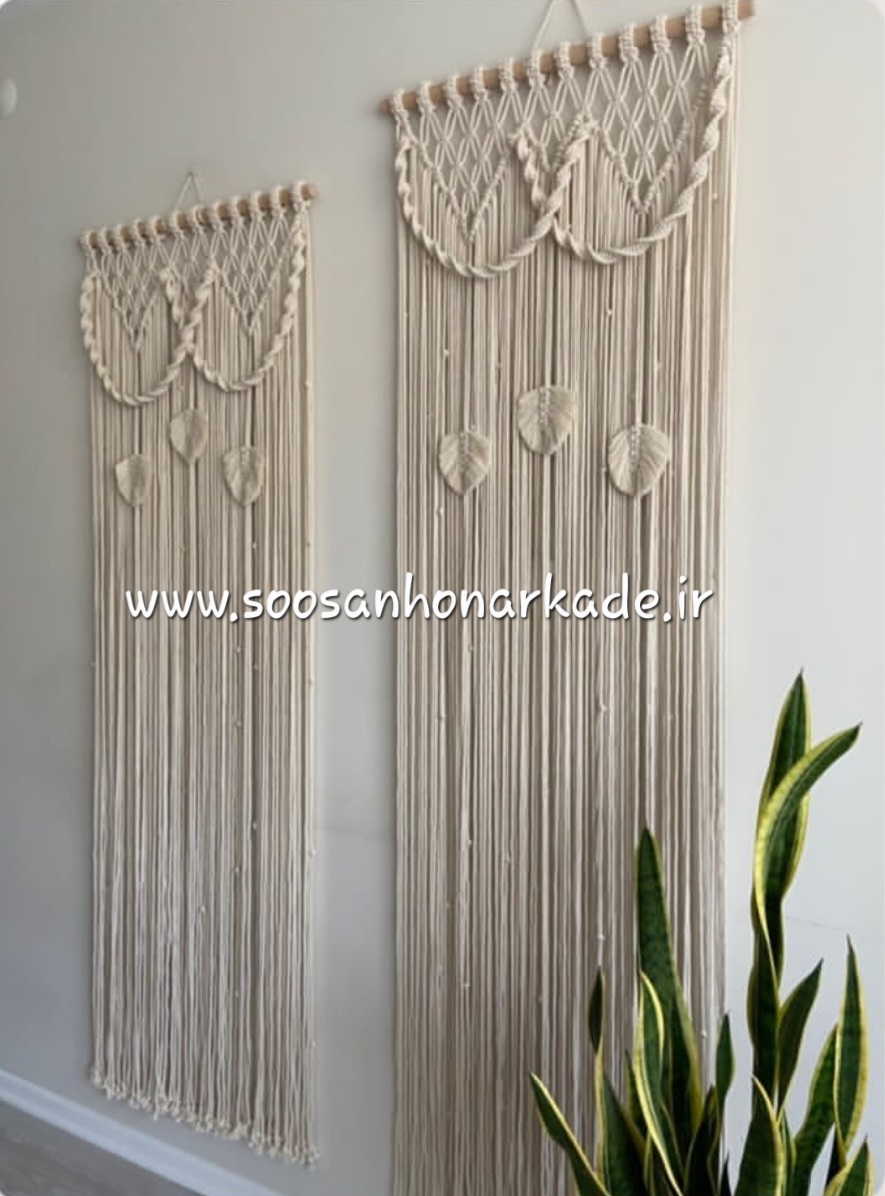 پرده مکرومه طرح جدید برگ در رنگبندی و ابعاد مختلف
