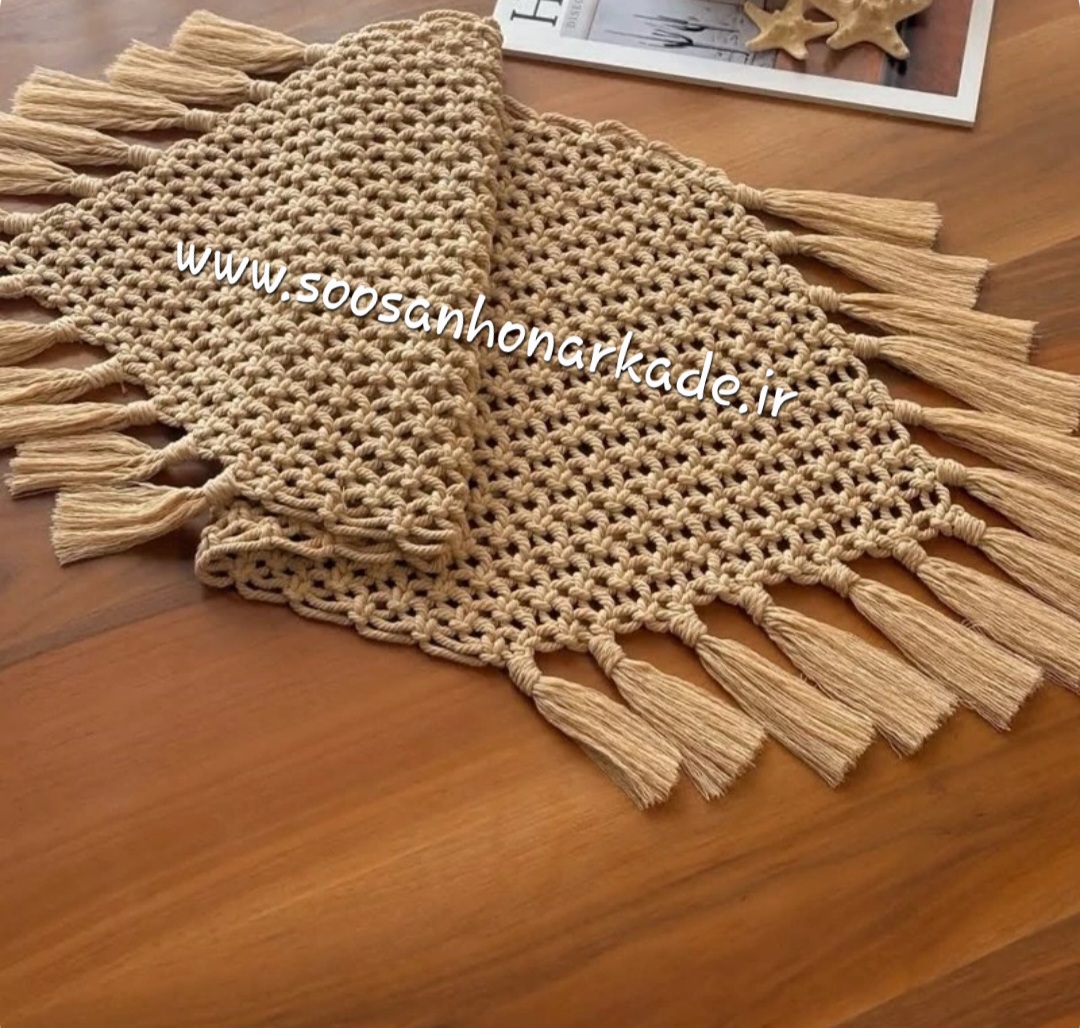 رومیزی مکرومه مدل دونه گندمی در رنگبندی و ابعاد دلخواه