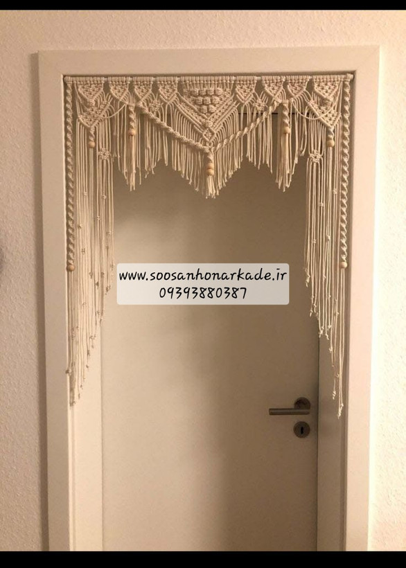 پرده مکرومه مدل منگوله فریم تاجدار در رنگبندی و ابعاد دلخواه بصورت قسطی