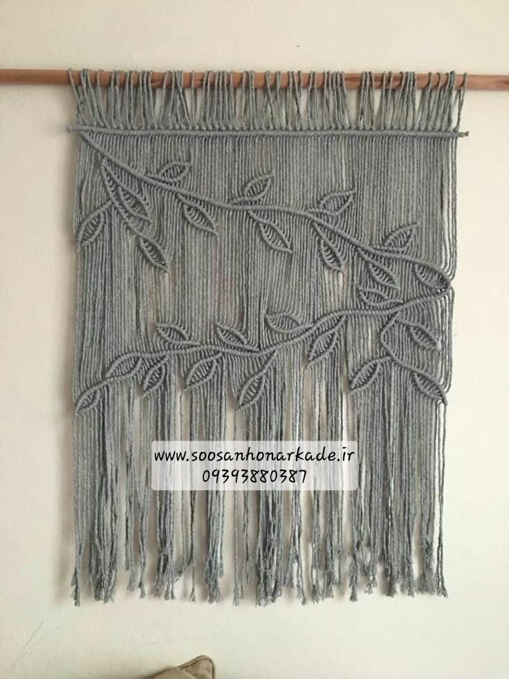 پرده مکرومه مدل تمام شاخه و برگ کوتاه در رنگبندی و ابعاد دلخواه بصورت قسطی